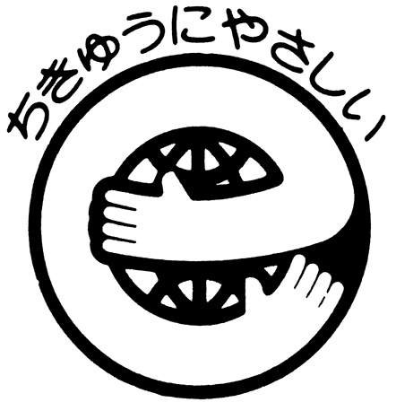 Marquee image layer 1 4